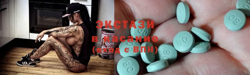 Ecstasy таблы  сколько стоит  Дальнегорск 