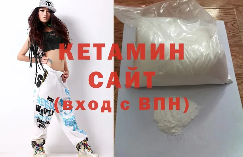 КЕТАМИН ketamine  купить  цена  Дальнегорск 