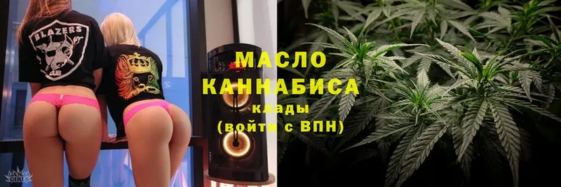 Дистиллят ТГК THC oil  даркнет сайт  Дальнегорск 