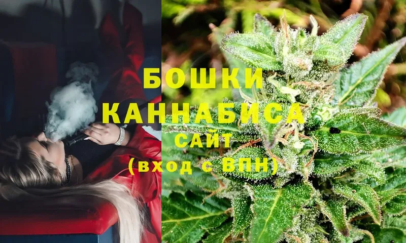 наркота  Дальнегорск  гидра онион  Бошки марихуана LSD WEED 